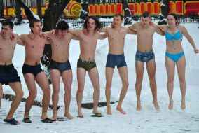 Молодые люди