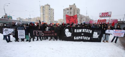 Participants of the meeting in memory of Markelov and Baburova