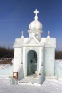 Льодова каплиця