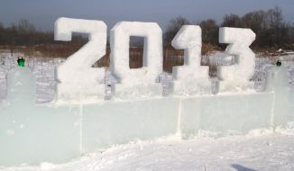 Льодова скульптура "2013"