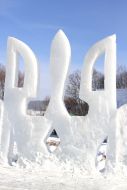Льодова скульптура у вигляді тризуба