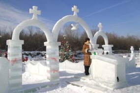 Льодове містечко