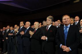 Participants of solemn measures on occasion of Day of Collegiality of Ukraine