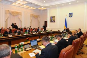 Meetings of the Cabinet of Ministers of Ukraine