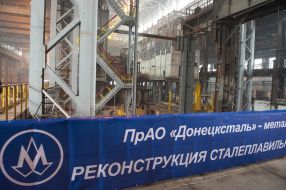 Reconstruction of steel-smelting workshop 