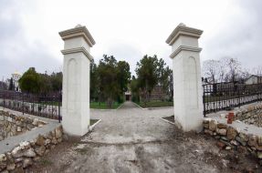 Территория заповедника