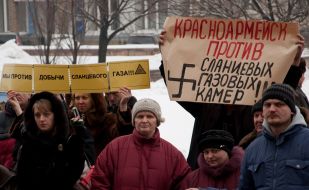 Participants of the protest