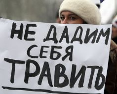 Participants of the protest