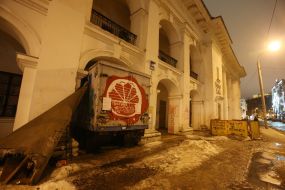 Гостиный двор