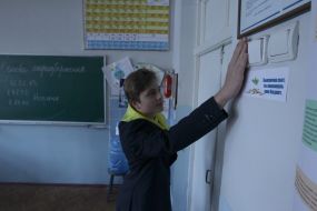 Schoolboy turns off light