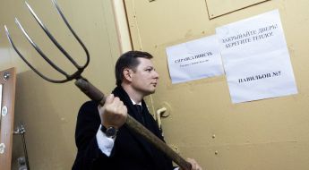 Олег Ляшко с вилами