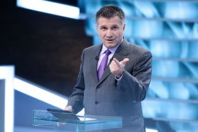 Arsen Avakov