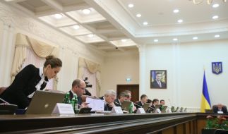 Meeting of the Cabinet of Ministers of Ukraine