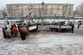 Участники акции протеста