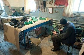 Сапожный цех