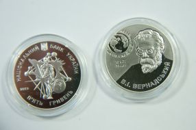 Монета «Владимир Вернадский»