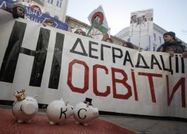 Участники студенческой акции протеста