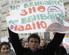 Участники студенческой акции протеста