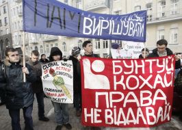 Участники студенческой акции протеста