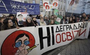 Участники студенческой акции протеста