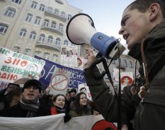 Участники студенческой акции протеста