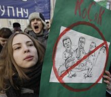 Участники студенческой акции протеста