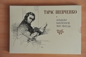 Album presentation drawings Shevchenko