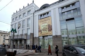 Building of museum of Kiev history 