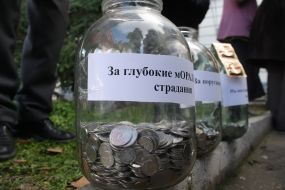 Банка с мелочью