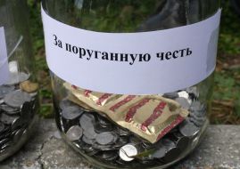 Банка с мелочью и презервативами