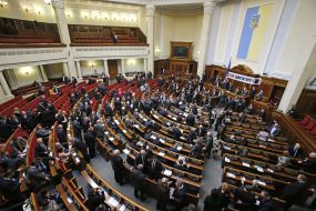 Hall of the Parliament of Ukraine