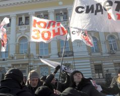 Participants of the meeting