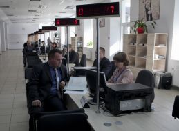 Центр надання адміністративних послуг в Черкасах