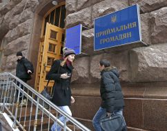 Reception of citizens