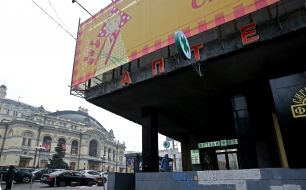 Advertising sign on the building that houses a pharmacy