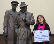 Учасниця акції протесту