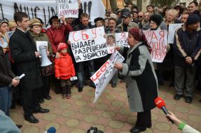 Учасники мітингу