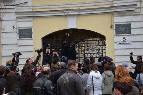 Учасники мітингу