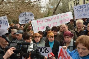 Учасники мітингу