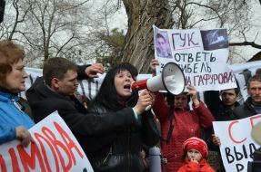 Учасники мітингу