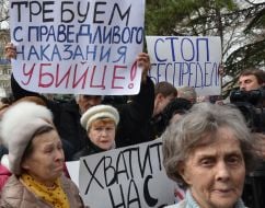 Учасники мітингу