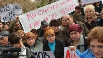 Учасники мітингу