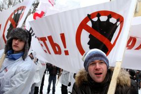 Учасники акції "Вставай, Україно!"