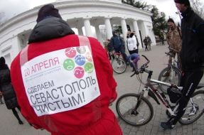 Участники экологического велопробега