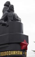 Памятник подводникам-черноморцам