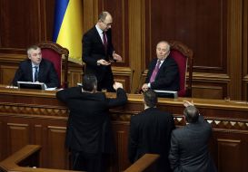 Заседание Верховной Рады Украины