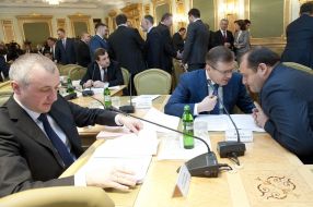 Заседание Совета регионов