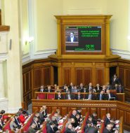 Правительственная ложа