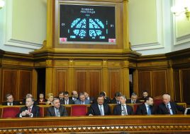 Правительственная ложа