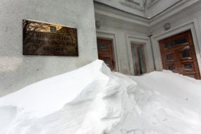 Министерство иностранных дел Украины